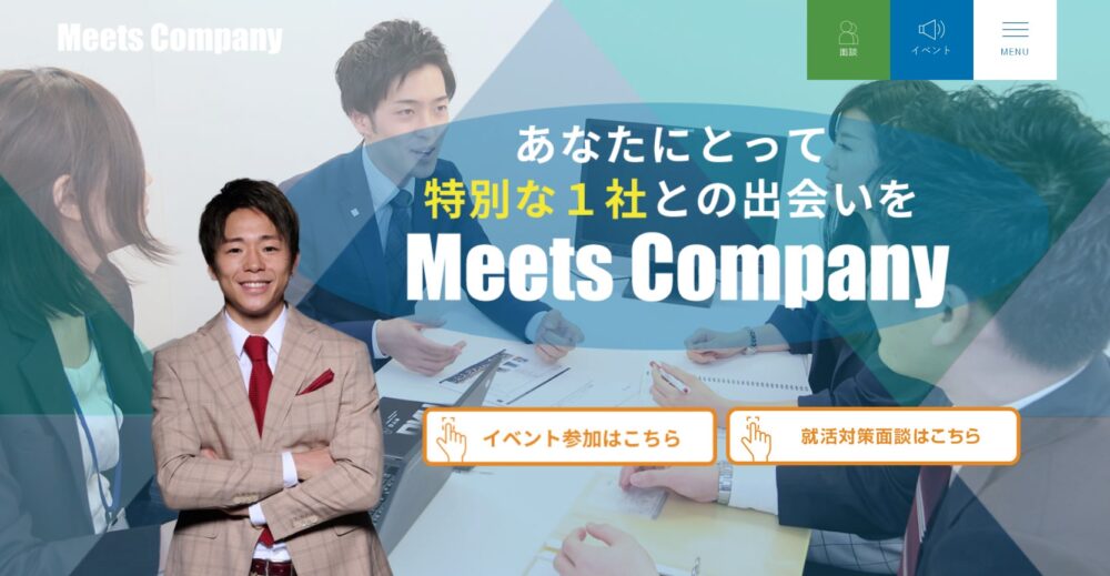 meets company