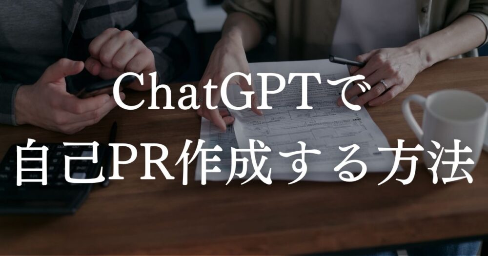 chatgpt-How to create
