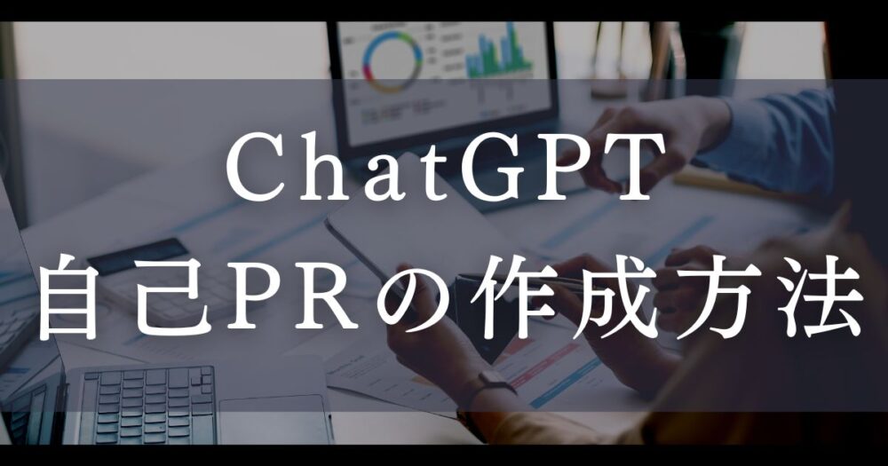 chatgpt-about-myself